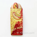 Hot Dog Greaseproof T حقيبة ورق رقائق الألومنيوم
